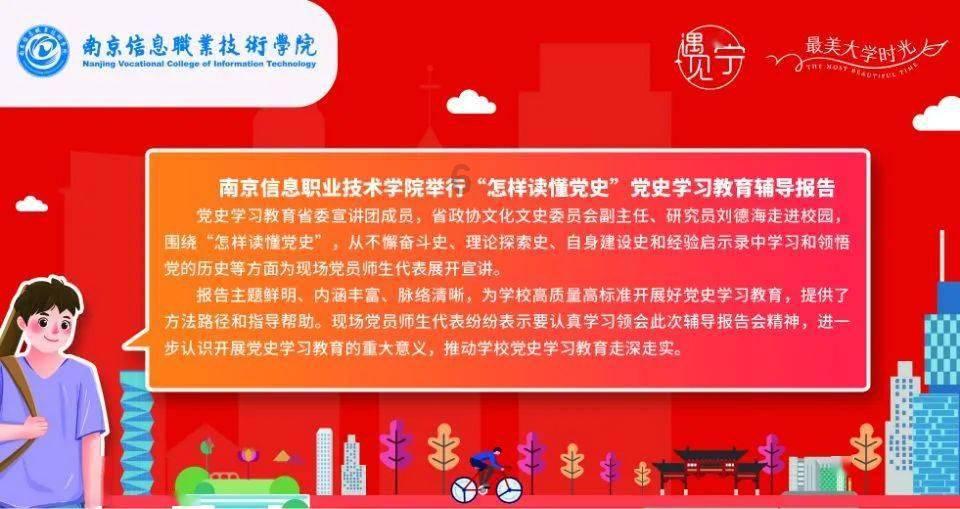 空间战机挑战