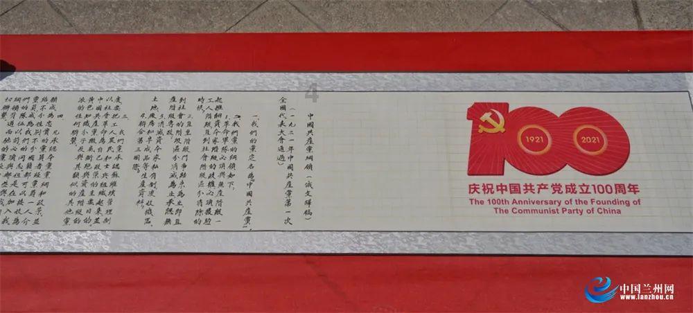 旗帜的传说2