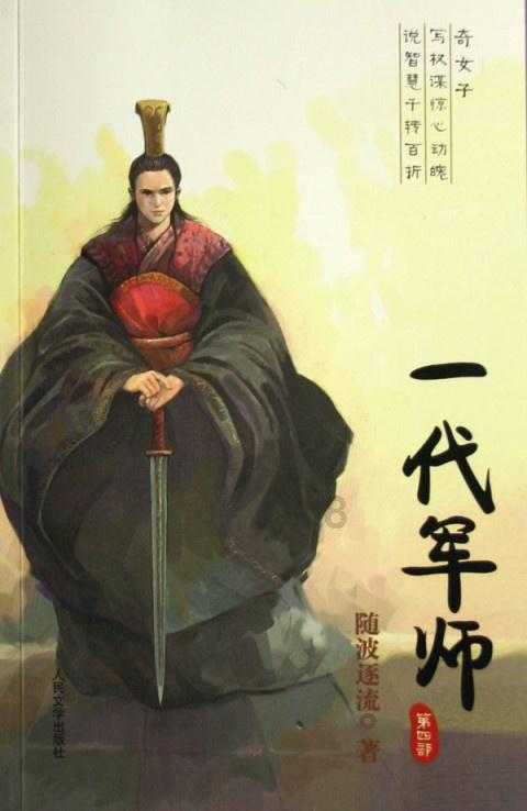 召唤神龙万宁版祖龙