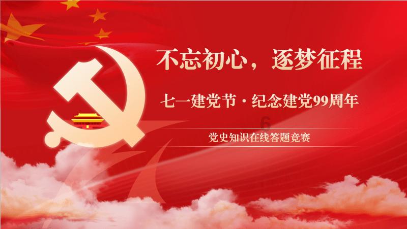 未知的道路无敌版