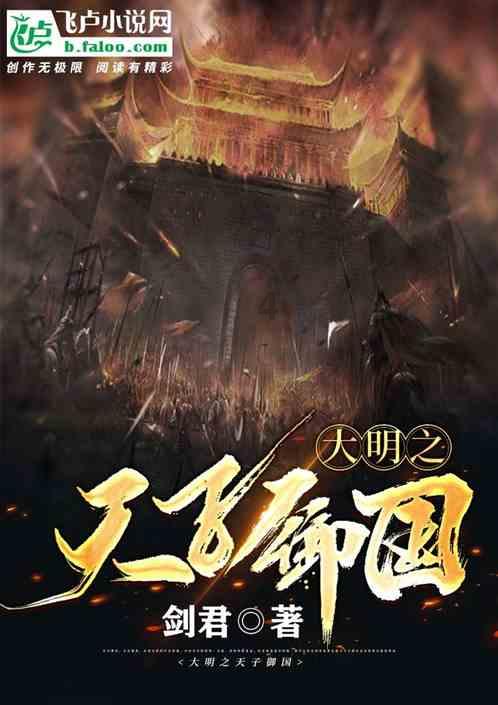 焦作车辆段认真开展火灾防控工作