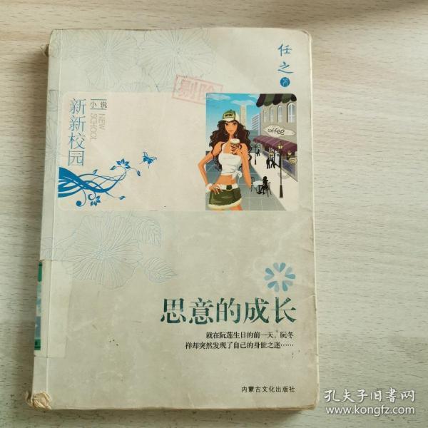 佩戴貔貅有什么要求游戏画面