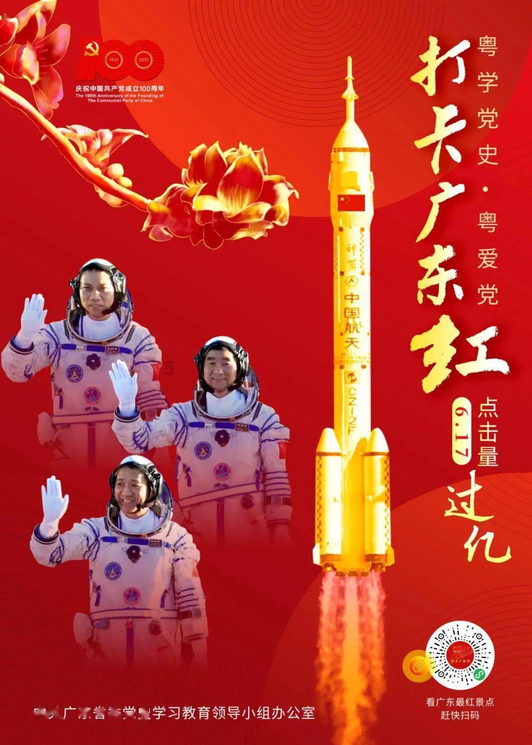 王傲世的梦