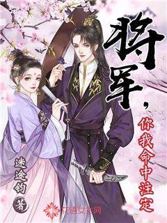 蜂王救援