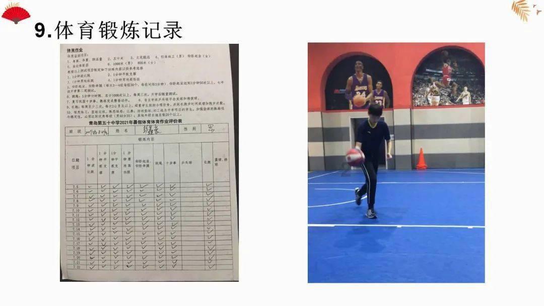 球球大作战下载最新版