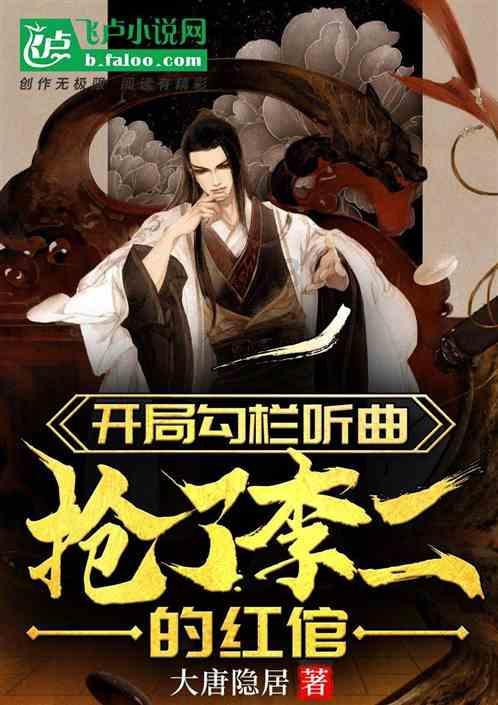 萌新水果连连看