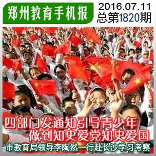 为何青春过得好似烂泥是什么歌的歌词？游戏画面