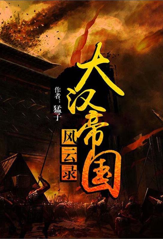 逃出国家公园