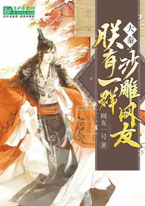 救援花卉销售员