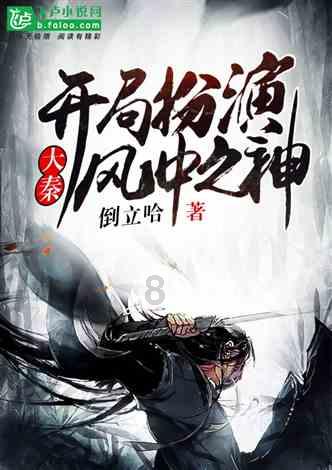 超黄金街霸