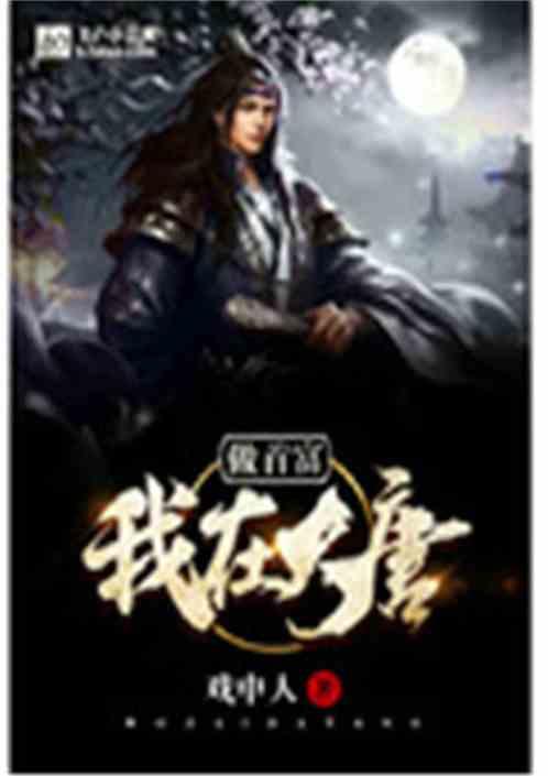 奇妙魔幻夜 第三届太原·国际魔术节来了!1月23日期待您的到来!