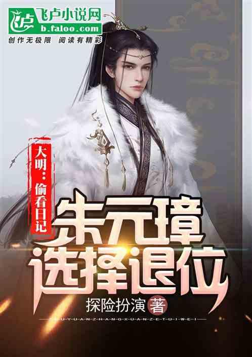 三级残疾可以提出取保候审吗？游戏画面