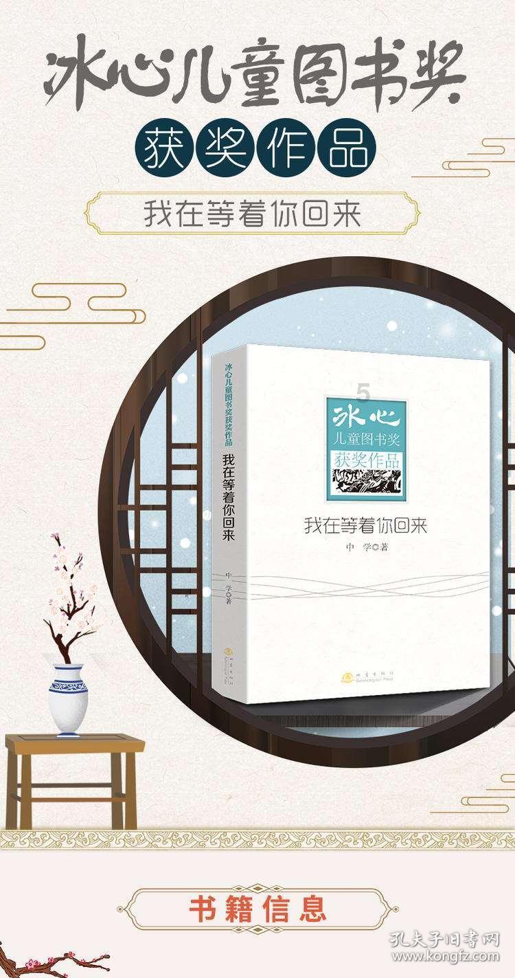 新飞飞