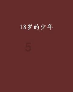 名画来找茬