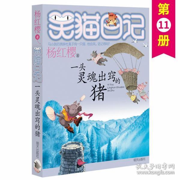 小魔仙舞蹈表演