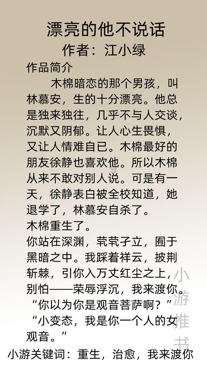 最新公告!事关2024年度各事业单位公开招聘